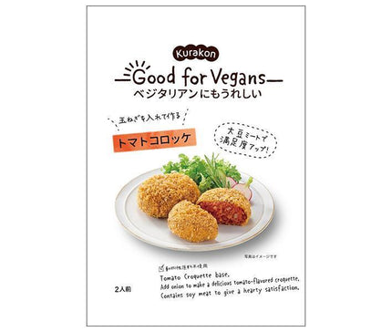 Kurakon Good for Vegans Tomato Croquette 75g x 12 (6 x 2) bags 