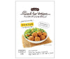 Kurakon Bon pour les végétaliens Falafel 58 g x 12 (6 x 2) sachets 