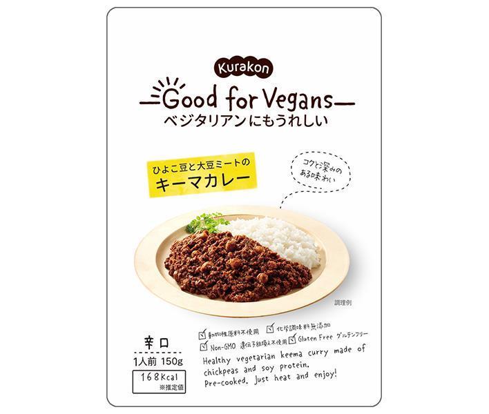 Kurakon Good for Vegans Chickpea and Soy Meat Keema Curry 150g x 6 bags 