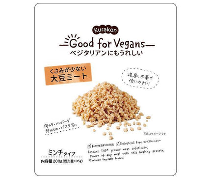 くらこん Good for Vegans(グッドフォービーガンズ) 大豆ミート 200g×12(6×2)袋入