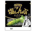 Kurakon Salted Kelp Wasabi Flavor 26g x 10 bags 