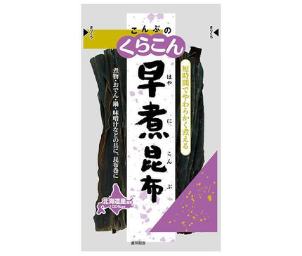 くらこん 早煮昆布 38g×20袋入