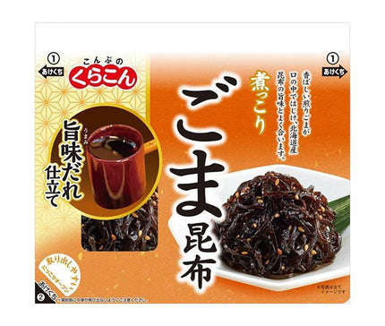 Kurakon Boiled Sesame Konbu 85g x 10 pieces 