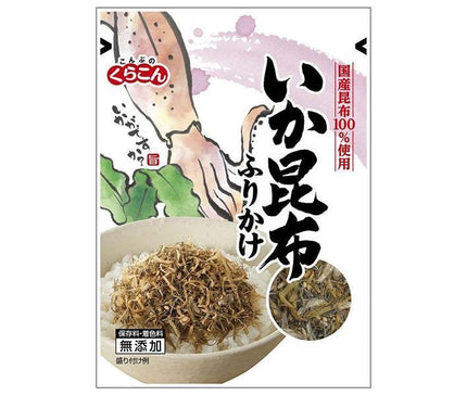 くらこん いか昆布ふりかけ 30g×10袋入