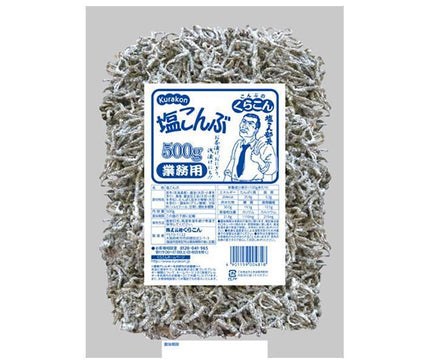 Kurakon sel commercial konbu 500g x 1 sachet 