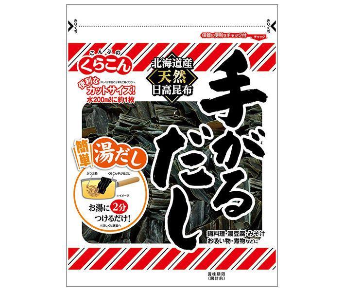 Kurakon dashi fait main 56g x 10 sachets 