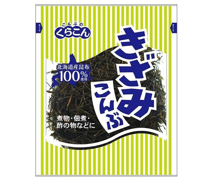 くらこん きざみこんぶ 45g×10袋入