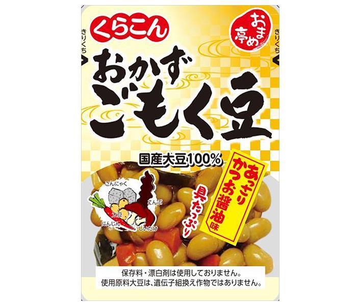 Kurakon Omame-tei plat d'accompagnement haricots gomoku 85g x 10 sachets 