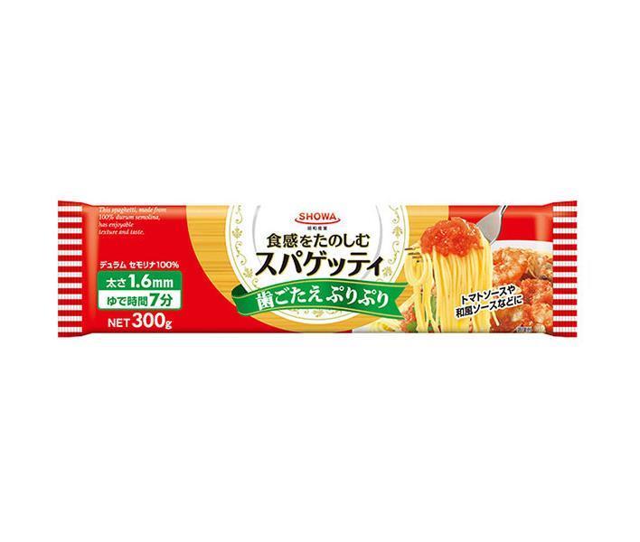 昭和産業 (SHOWA) スパゲッティ1.6mm 300g×40袋入