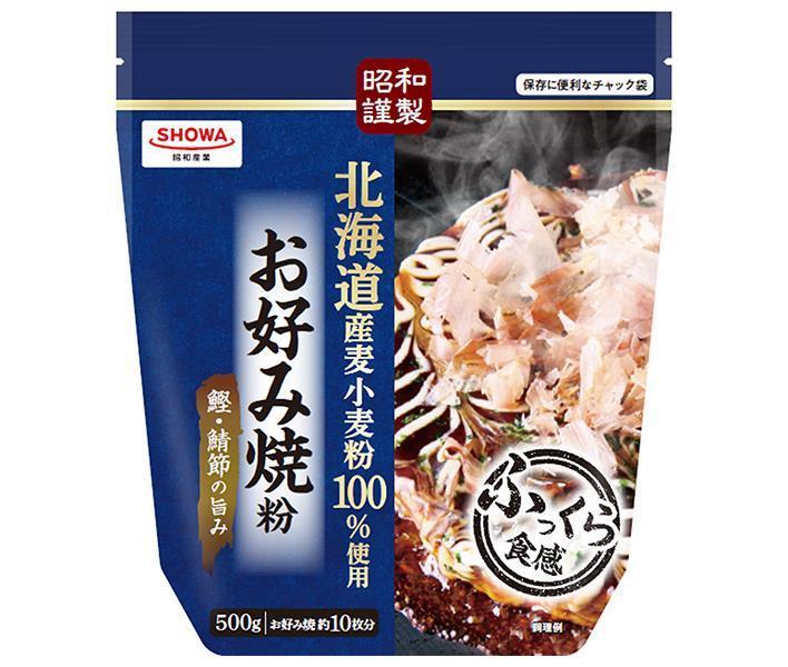 昭和産業 昭和謹製 お好み焼粉 500g×15袋入【日本出荷】