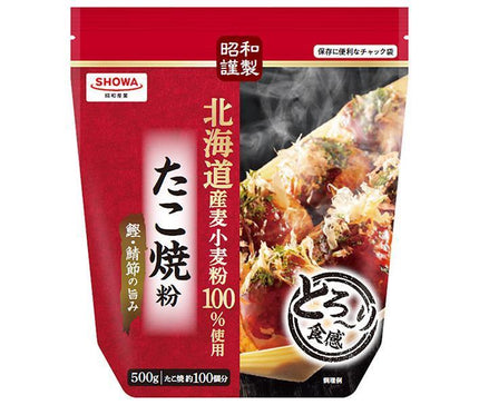 昭和産業 昭和謹製 たこ焼粉 500g×15袋入