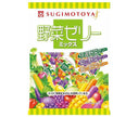 Sugimotoya Seika Vegetable Jelly Mix 462g (22g x 21 pieces) x 8 bags 