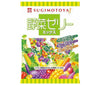 Sugimotoya Seika Vegetable Jelly Mix 462g (22g x 21 pieces) x 8 bags 