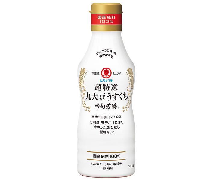 Sauce soja Higashimaru Super Spéciale au soja entier Usukuchi Ginshun Bojou 400 ml x 12 bouteilles 