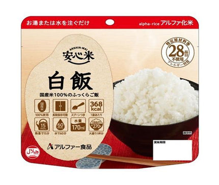 Alpha Foods Anshin Rice Riz blanc 100 g x 15 sachets 