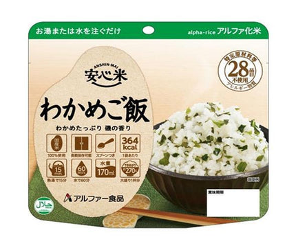 アルファー食品 安心米 わかめご飯 100g×15袋入