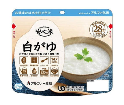 Alpha Foods Anshinmai White Porridge 41g x 30 bags 