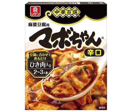 理研ビタミン 中華百選 マボちゃん 辛口 100g×10箱入