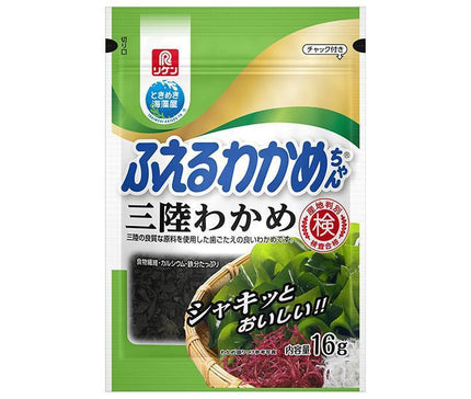 Riken Vitamins Increased Wakame Seaweed Sanriku 16g x 10 bags 