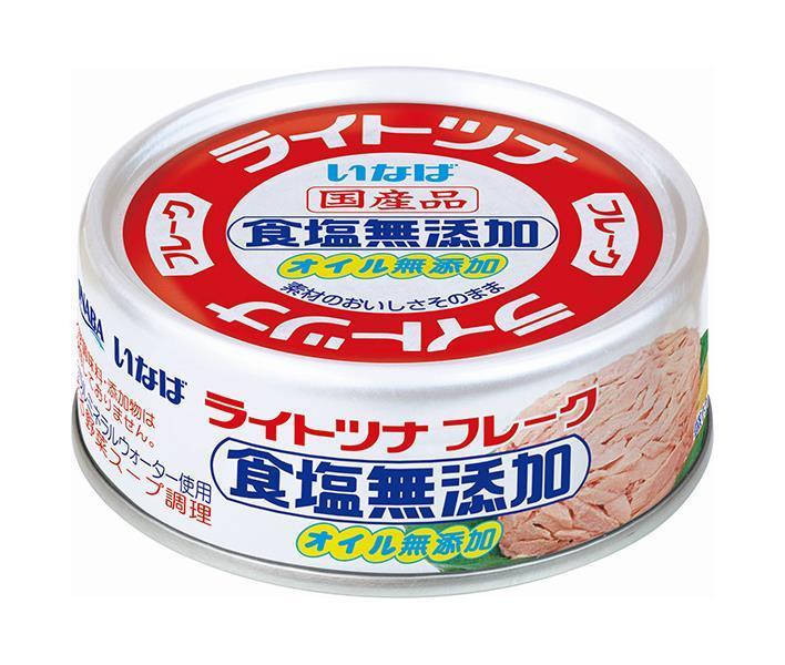 Inaba Foods Flocons de thon léger, sans additif de sel, 70 g x 24 pièces 