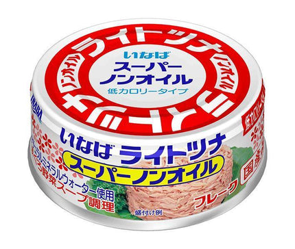 Inaba Foods Light Tuna Super Non-Oil Domestic 70g x 24 pieces 