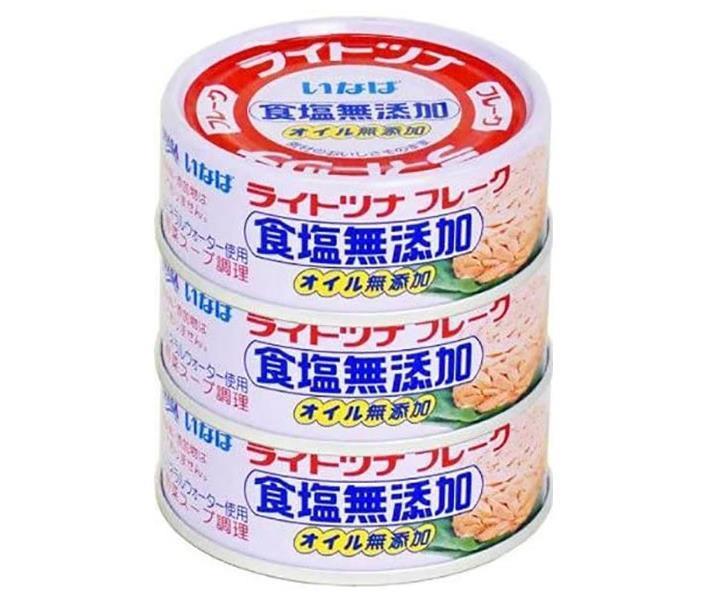 Inaba Foods Light Tuna, No Salt Added, 70g x 3 Cans x 16 Pieces 