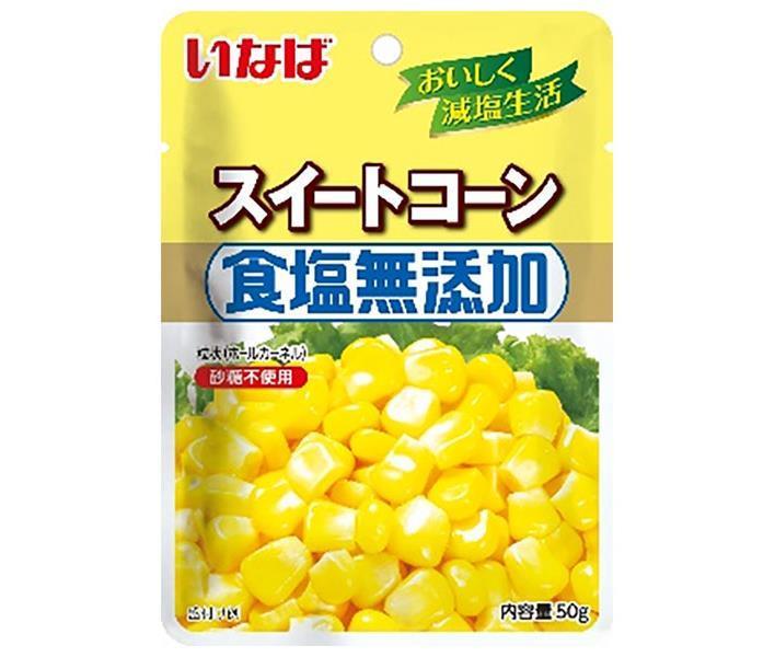 Inaba Foods Maïs sucré sans sel sachet 50g x 10 sachets 