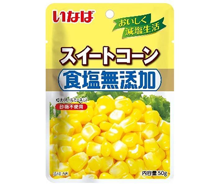 Can Corn (Unsalted)