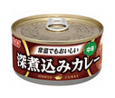 [11/25~ 10% off all products!!] Inaba Foods Deep-simmered Curry 165g can x 24 pieces