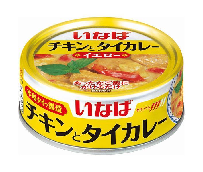 [11/25~ 10% off all products!!] Inaba Foods Chicken and Thai Curry Yellow 125g x 24 pieces