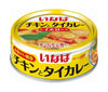 [11/25~ 10% off all products!!] Inaba Foods Chicken and Thai Curry Yellow 125g x 24 pieces