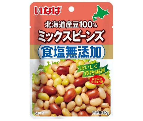 Inaba Foods 100% Hokkaido Beans, No Salt Added Mixed Beans, 50g x 10 Bags 