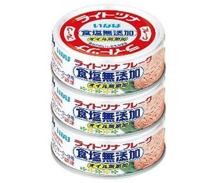 Inaba Foods Flocons de thon léger sans additif de sel (fabriqué en Thaïlande) 70 g x 3 boîtes x 15 pièces 