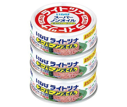 Inaba Foods Light Tuna Super Non-Oil (Thailand) 70g x 3 cans x 15 pieces 