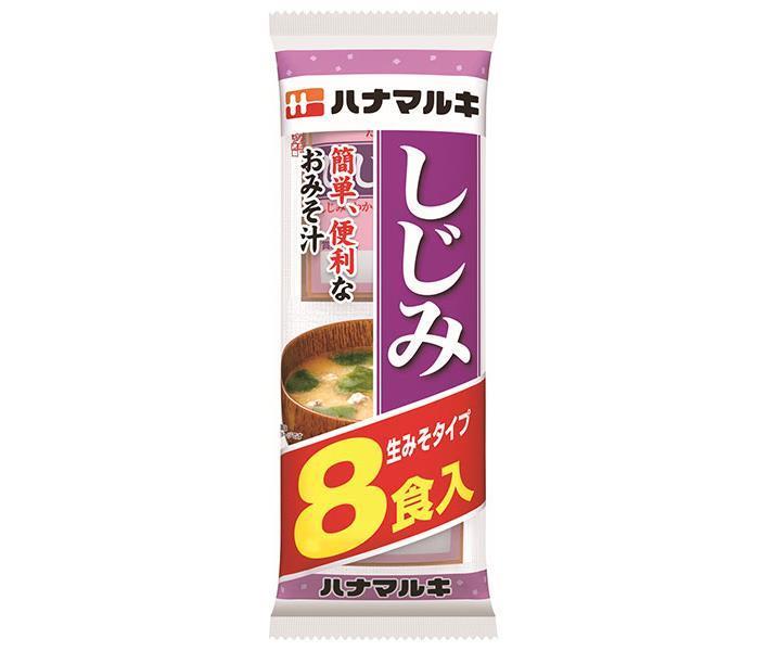 [11/25~ 10% off all products!!] Hanamaruki Instant Shijimi Miso Soup 8 servings x 12 bags