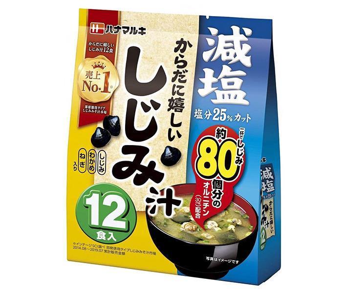 Hanamaruki Reduced Salt Shijimi Soup, Healthy for the Body, 12 meals x 10 bags 