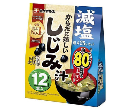 ハナマルキ 減塩 からだに嬉しいしじみ汁 12食×10袋入