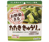 Marutomo Vegetable Whole Cucumber Base (40g x 3 bags) x 10 bags 