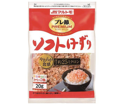 Marutomo Pre-Bunch 25 Micron Soft Shavings 20g x 10 Bags 