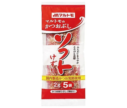 Marutomo Soft Bonito Shavings (2g x 5 bags) x 15 bags 