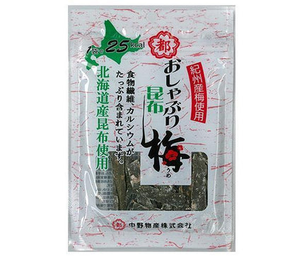 中野物産 おしゃぶり昆布梅 10g×10袋入