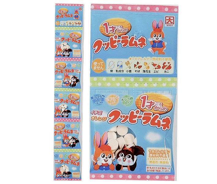 Kakudai Seika 5-pack Cuppy Ramune for ages 1 and up (9g x 5 bags) x 20 sticks 