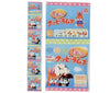 Kakudai Seika 5-pack Cuppy Ramune for ages 1 and up (9g x 5 bags) x 20 sticks 