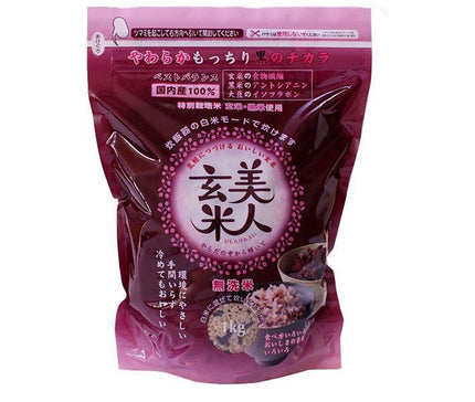 Riz brun Okumoto Bijin (domestique) 1kg x 10 sacs 