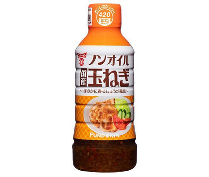 フンドーキン ノンオイル 国産 玉ねぎドレッシング 420ml×12本入