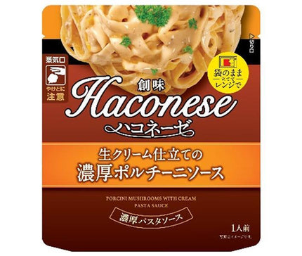 創味食品 ハコネーゼ　生クリーム仕立ての濃厚ポルチーニソース 120gパウチ×12袋入