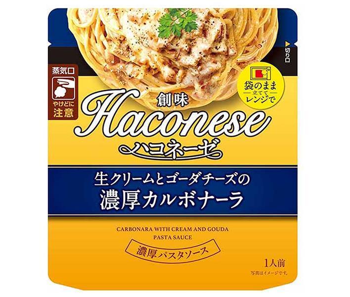 [11/25~ 10% off all products!!] Somi Foods Hakonese Rich Carbonara with Fresh Cream and Gouda Cheese 115g Pouch x 12 Bags