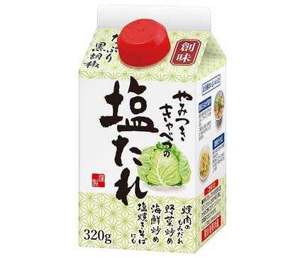 創味食品 やみつききゃべつの塩たれ 320g紙パック×6本入