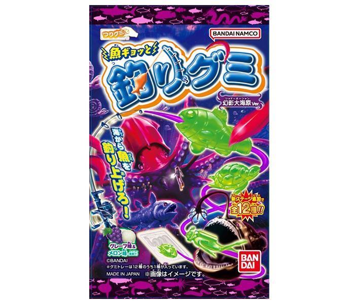 Bandai Uogyotto Fishing Gummy Phantom Ocean V 14g x 10 sachets 