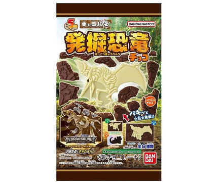 Bandai Charapaki Excavation Dinosaur Chocolate 1 pièce x 14 sachets 